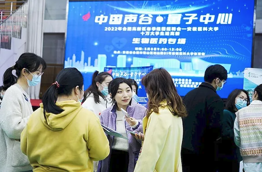 中国青年最新失业率降至一年来新低（组图） - 1