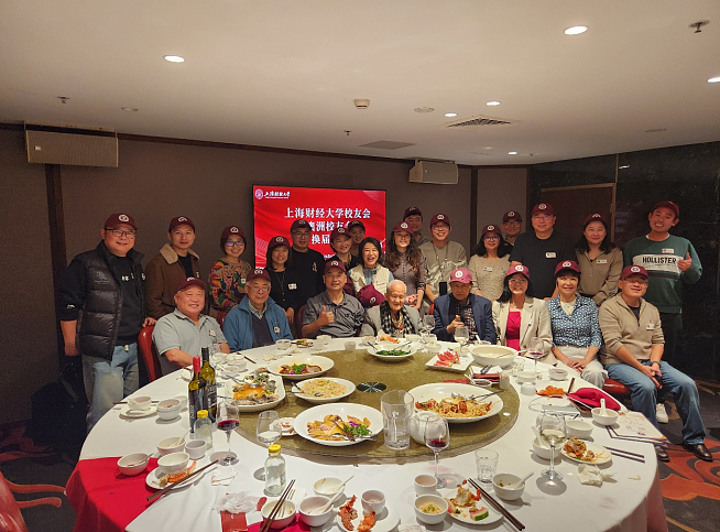 凝心聚力启新程，继往开来谱新篇——上海财经大学澳大利亚校友会第三届理事会换届选举大会在悉尼成功举行（组图） - 1