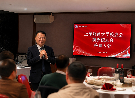凝心聚力启新程，继往开来谱新篇——上海财经大学澳大利亚校友会第三届理事会换届选举大会在悉尼成功举行（组图） - 3