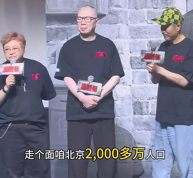 韩红“走个面”言论翻车,慈善基金会遭断捐潮波及(组图) - 3