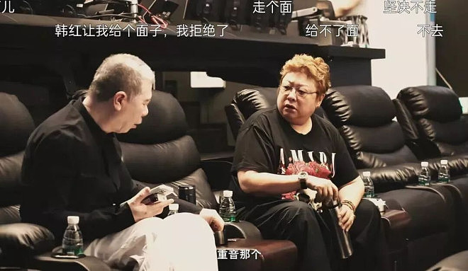 韩红“走个面”言论翻车,慈善基金会遭断捐潮波及(组图) - 7