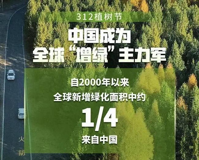 独立百年的蒙古,正把中国40年的努力毁掉(组图) - 1
