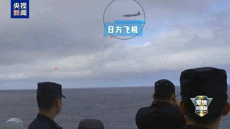 辽宁舰完成远海实战化训练，批日舰机滋扰（组图） - 2