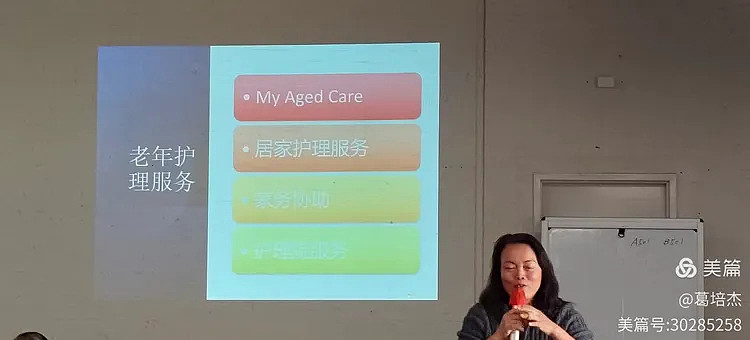 健康讲座系列之一（组图） - 2