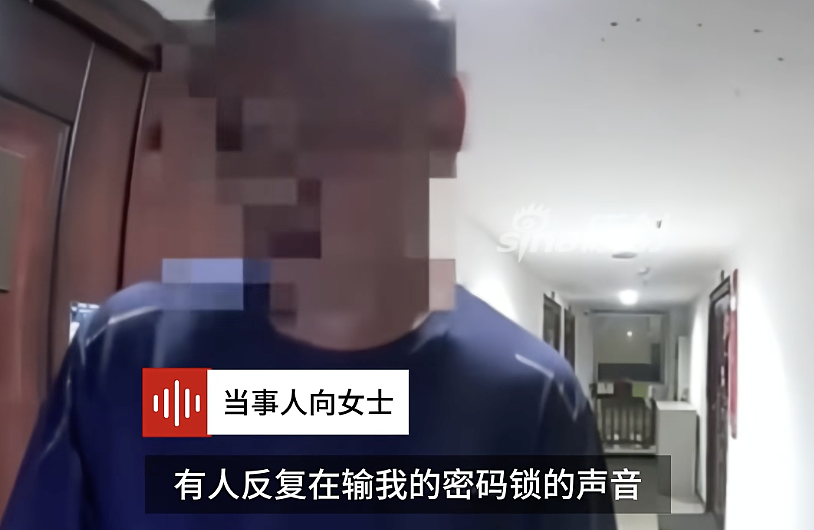 陌生男子凌晨狂试独居女子密码锁!持续5分钟后密码被解开,女子一个举动逃过一劫 - 1