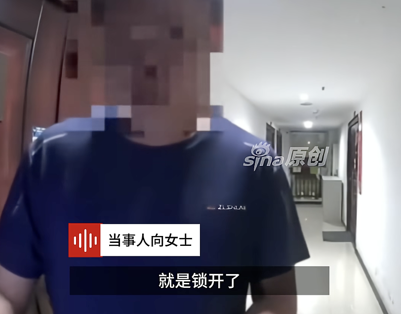 陌生男子凌晨狂试独居女子密码锁!持续5分钟后密码被解开,女子一个举动逃过一劫 - 2