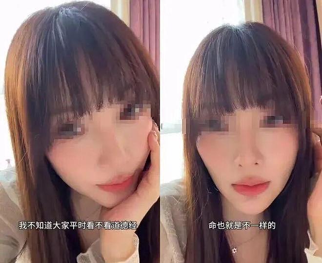 李小璐讲《道德经》：“璐学”爆火背后，藏着一个不可告人真相！ - 2