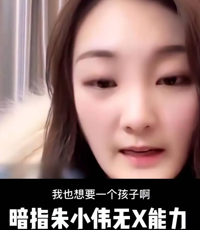 陈亚男苦苦维持的体面,被大衣哥一语戳破,原来我们都被骗了? - 8