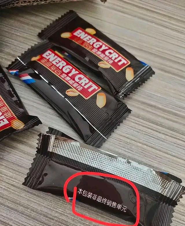 陈亚男苦苦维持的体面,被大衣哥一语戳破,原来我们都被骗了? - 16