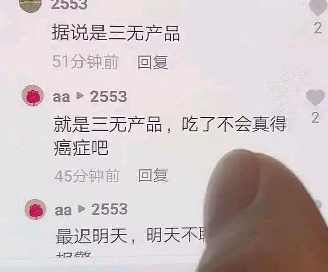 陈亚男苦苦维持的体面,被大衣哥一语戳破,原来我们都被骗了? - 17