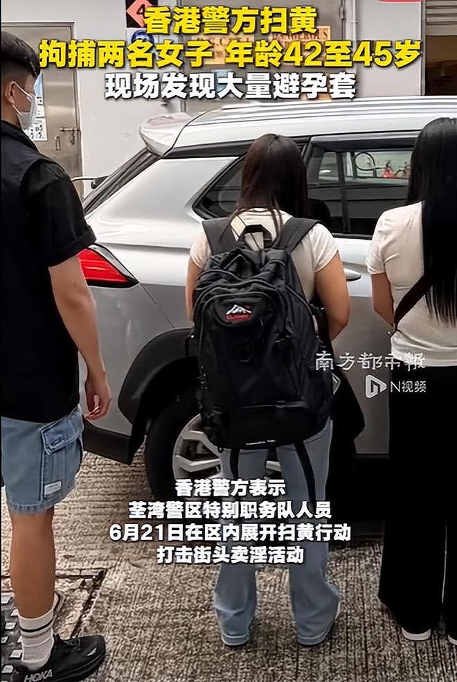 炸裂!2名内地女子,在香港涉黄被捕!现场搜出大量避孕套和纸巾 - 2