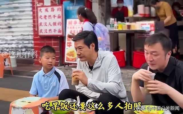 雷军回应吃早饭摆拍，小米公关部天塌了！ - 4
