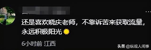 刘晓庆最新近照曝光，吃发黑香蕉配豆角显寒酸，衣品还是那么娇嫩 - 2