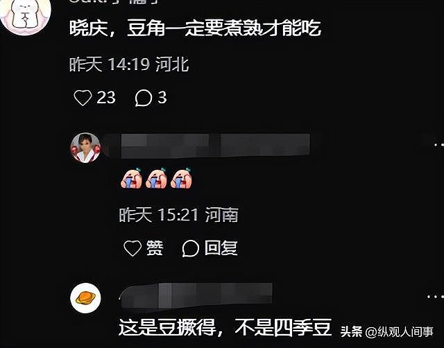 刘晓庆最新近照曝光，吃发黑香蕉配豆角显寒酸，衣品还是那么娇嫩 - 7