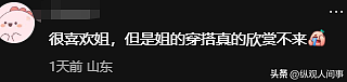 刘晓庆最新近照曝光，吃发黑香蕉配豆角显寒酸，衣品还是那么娇嫩 - 8