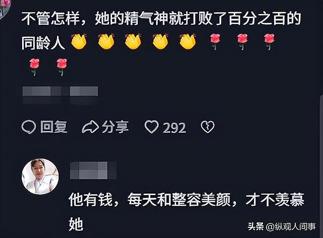 刘晓庆最新近照曝光，吃发黑香蕉配豆角显寒酸，衣品还是那么娇嫩 - 11