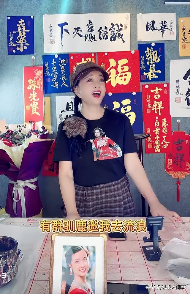 刘晓庆最新近照曝光，吃发黑香蕉配豆角显寒酸，衣品还是那么娇嫩 - 14