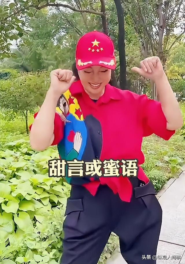 刘晓庆最新近照曝光，吃发黑香蕉配豆角显寒酸，衣品还是那么娇嫩 - 17