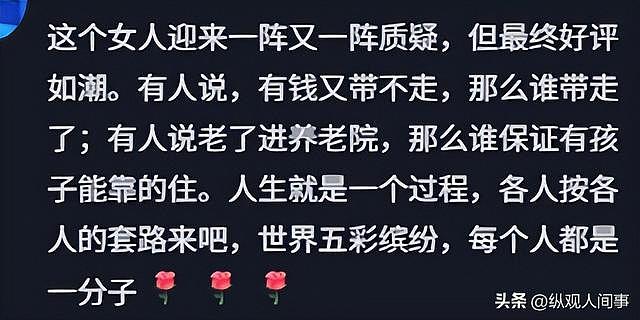 刘晓庆最新近照曝光，吃发黑香蕉配豆角显寒酸，衣品还是那么娇嫩 - 18