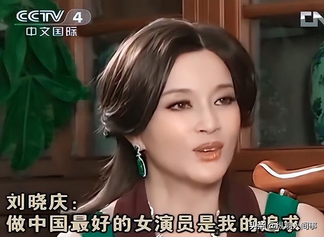 刘晓庆最新近照曝光，吃发黑香蕉配豆角显寒酸，衣品还是那么娇嫩 - 22