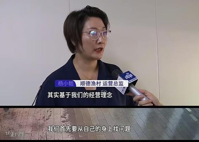 监控还原宝妈避雨事件!矛盾关键点找到了,饭店方透露道歉原因 - 13