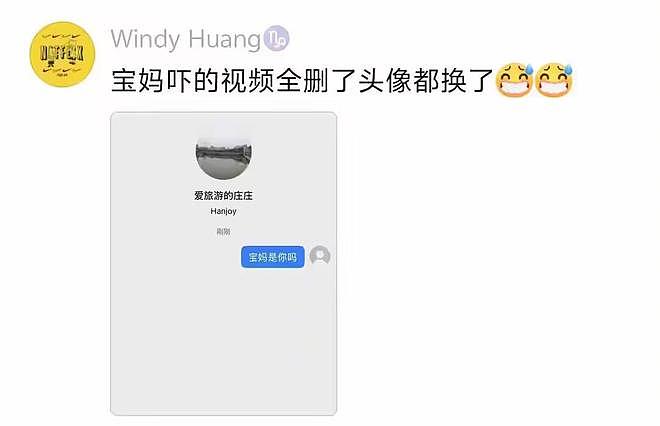 监控还原宝妈避雨事件!矛盾关键点找到了,饭店方透露道歉原因 - 15