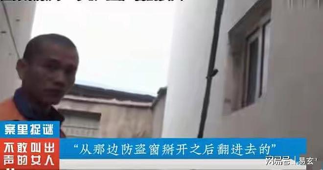 女子被歹徒蹂躏三小时,死前哀求别吵醒女儿,丁照月遇害案始末 - 5