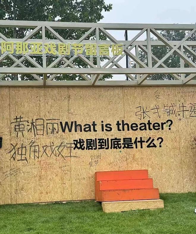票价千元话剧翻车,周冬雨表现引全网吐槽,内娱捞钱早已毫无底线 - 14