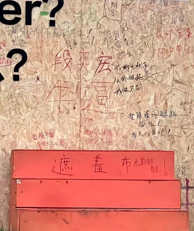 票价千元话剧翻车,周冬雨表现引全网吐槽,内娱捞钱早已毫无底线 - 15