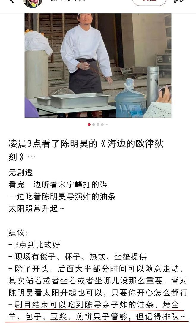 票价千元话剧翻车,周冬雨表现引全网吐槽,内娱捞钱早已毫无底线 - 20