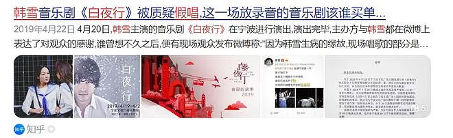 票价千元话剧翻车,周冬雨表现引全网吐槽,内娱捞钱早已毫无底线 - 22