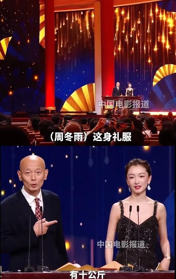 票价千元话剧翻车,周冬雨表现引全网吐槽,内娱捞钱早已毫无底线 - 30