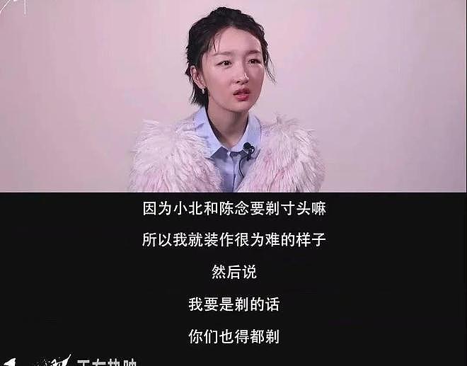 票价千元话剧翻车,周冬雨表现引全网吐槽,内娱捞钱早已毫无底线 - 39