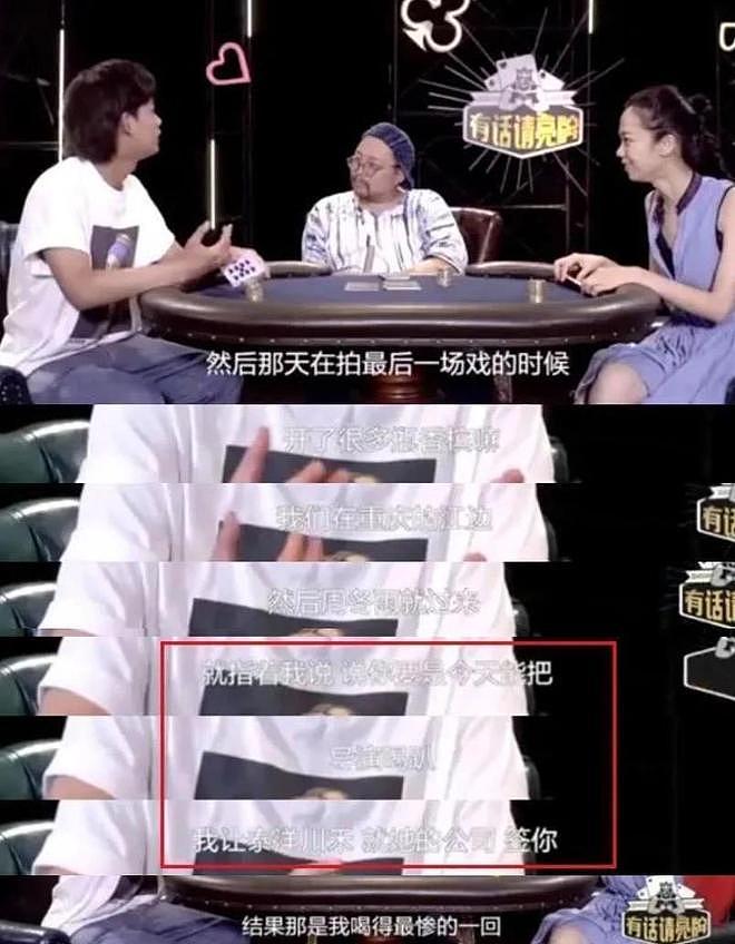 票价千元话剧翻车,周冬雨表现引全网吐槽,内娱捞钱早已毫无底线 - 42