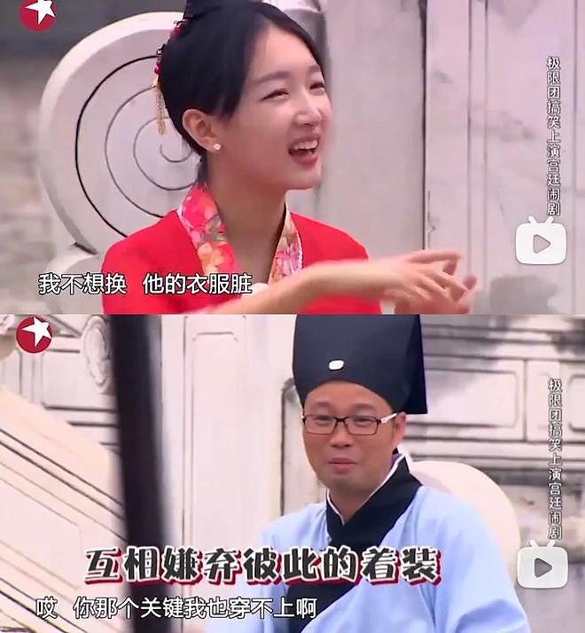 票价千元话剧翻车,周冬雨表现引全网吐槽,内娱捞钱早已毫无底线 - 48