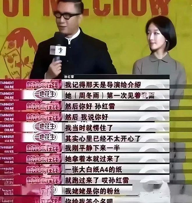 票价千元话剧翻车,周冬雨表现引全网吐槽,内娱捞钱早已毫无底线 - 49