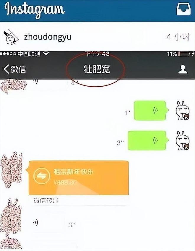票价千元话剧翻车,周冬雨表现引全网吐槽,内娱捞钱早已毫无底线 - 50