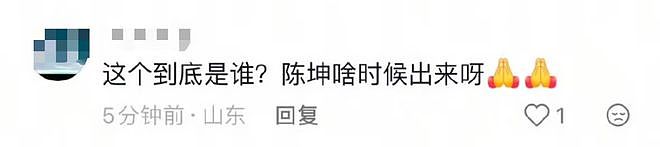 “陈坤被日本人替换”事件的走向越来越诡异了！ - 3