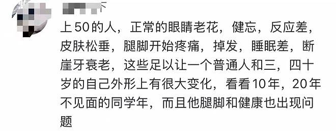 “陈坤被日本人替换”事件的走向越来越诡异了！ - 9