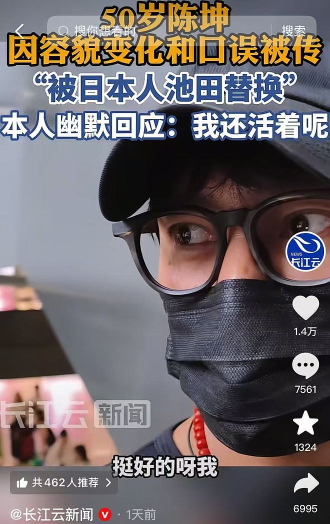 “陈坤被日本人替换”事件的走向越来越诡异了！ - 11