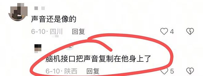 “陈坤被日本人替换”事件的走向越来越诡异了！ - 12