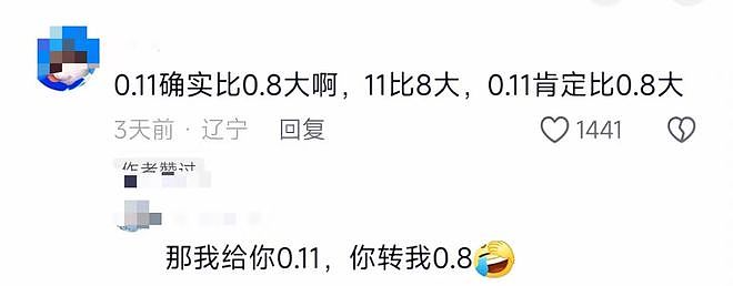 “陈坤被日本人替换”事件的走向越来越诡异了！ - 17