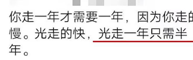 “陈坤被日本人替换”事件的走向越来越诡异了！ - 19