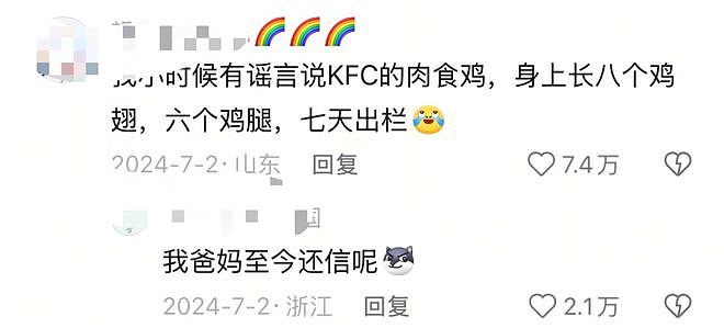 “陈坤被日本人替换”事件的走向越来越诡异了！ - 20