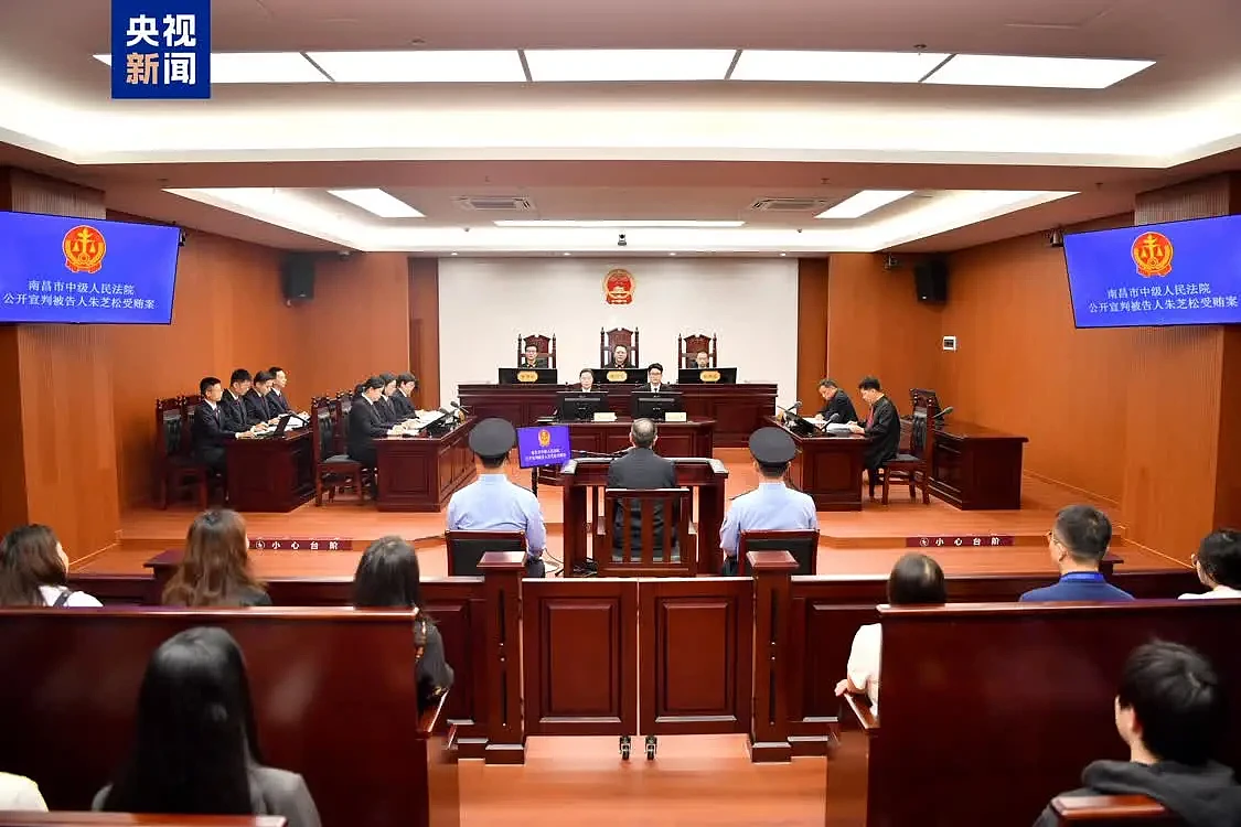 受贿1.39亿余元，上海市委原常委朱芝松被判死缓 - 2