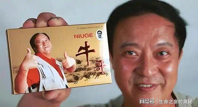 万万没想到,折腾半生倾家荡产的牛群,被美国毕业的儿子这样对待 - 9
