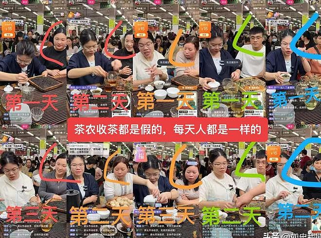 央视暗访曝光！直播间27个“茶农”，20个是演员，月入千万全靠演 - 15