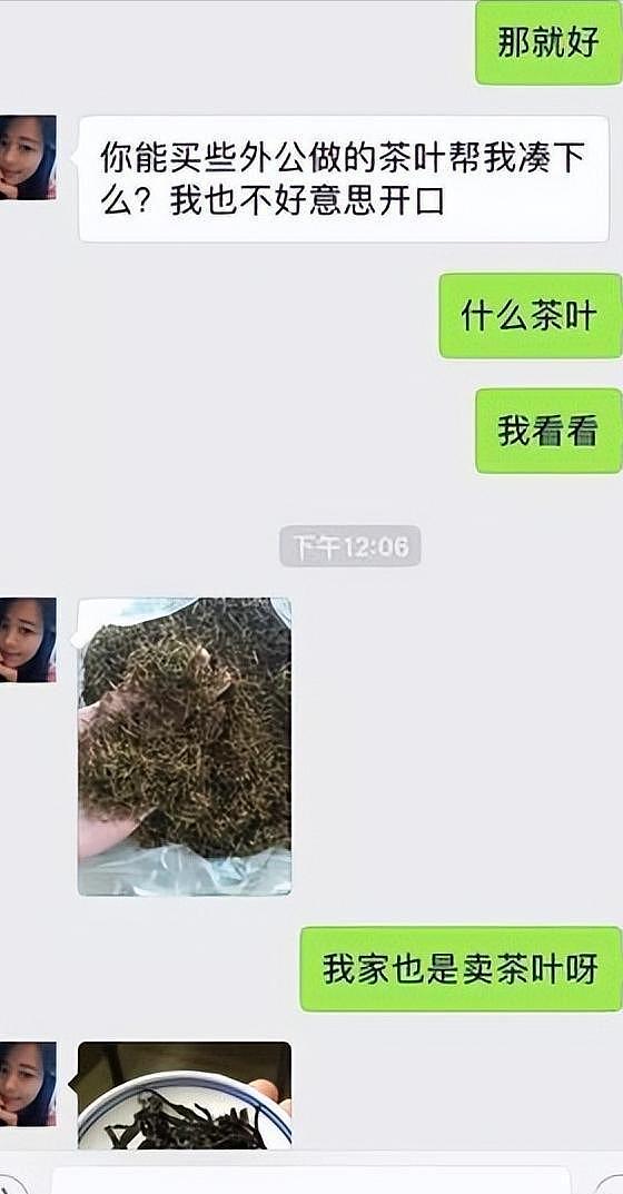 央视暗访曝光！直播间27个“茶农”，20个是演员，月入千万全靠演 - 17