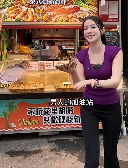 抖音千万粉网红“塌房”!被曝隐瞒生女、破产卖惨,疯狂掉粉数百万(组图) - 7