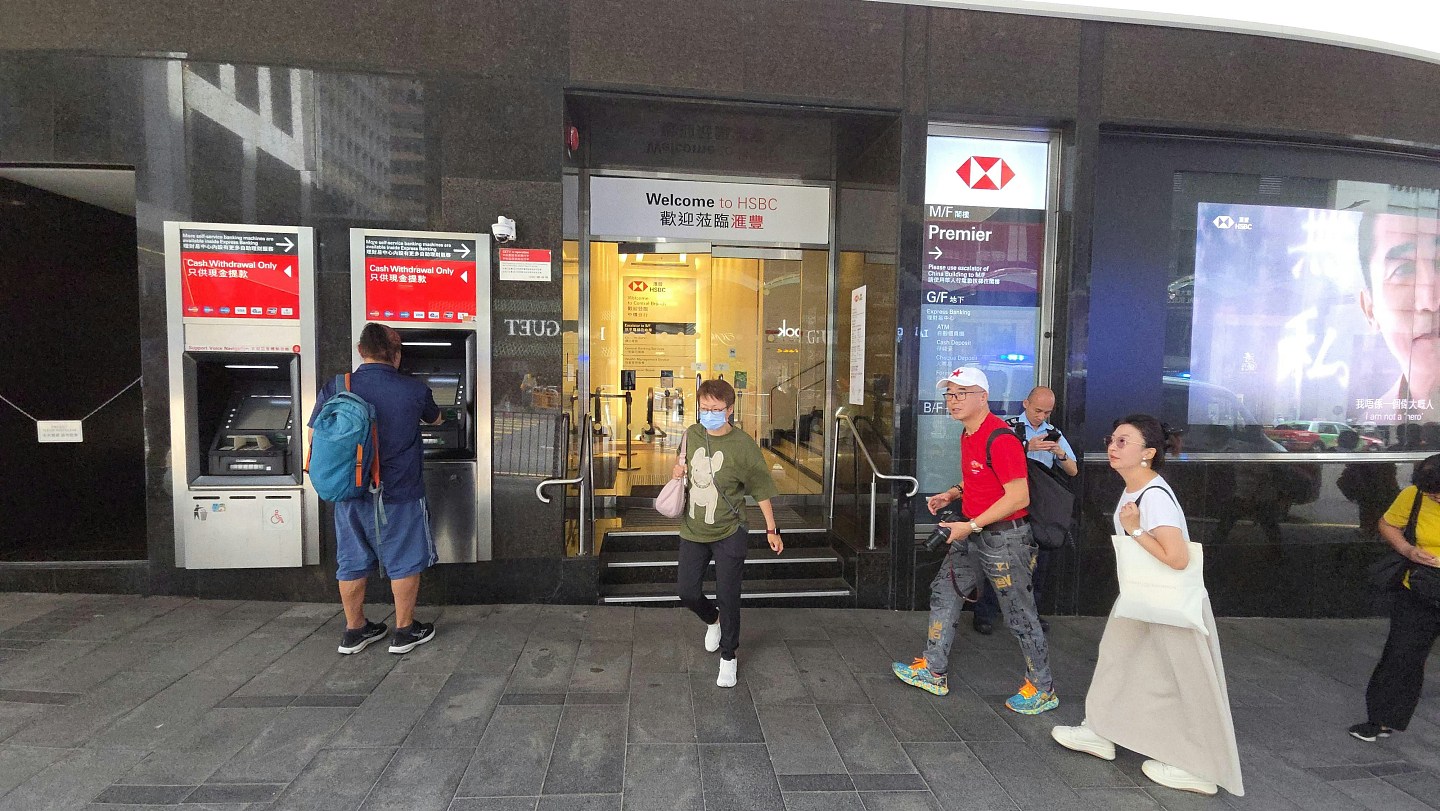 要求汇丰转账$500亿,内地男女遭港警逮捕!重案组介入(组图) - 4